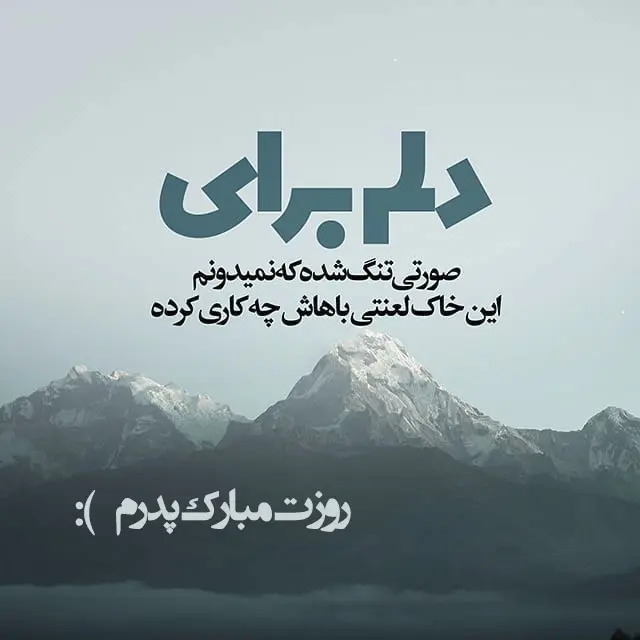 عکس تولد برای مرده عکس نوشته تبریک تولد برای مرده - تــــــــوپ تـــــــــاپ