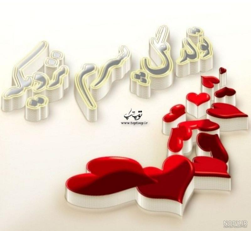عکس تولد گل پسرم نزدیکه