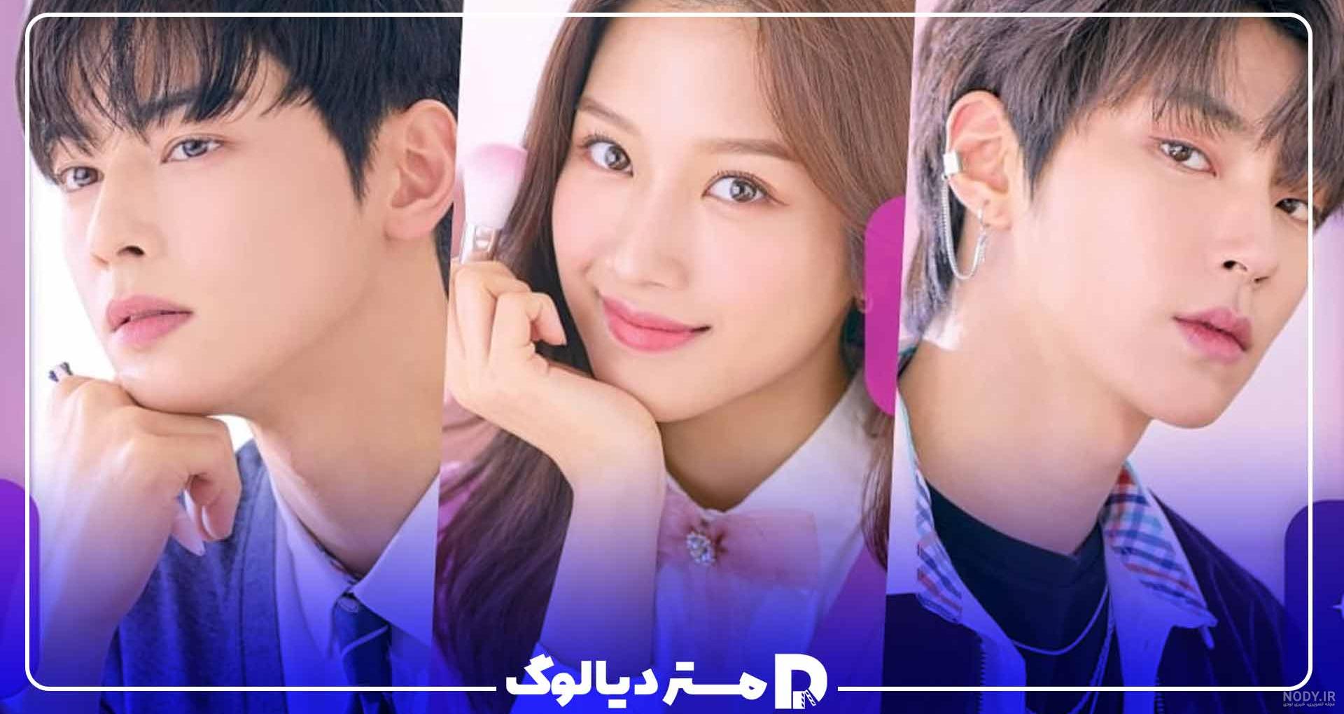 عکس جوکیونگ در فیلم زیبای حقیقی