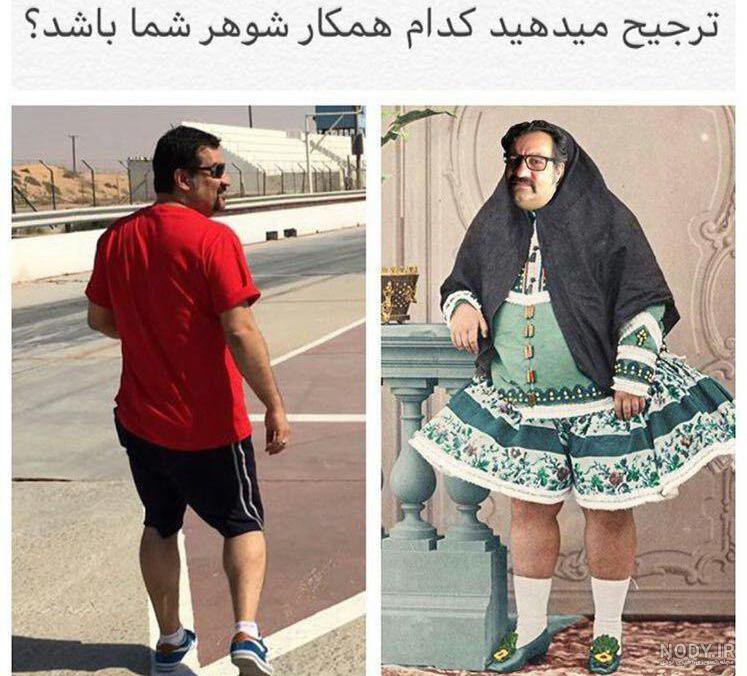 عکس حجاب اسلامی خنده دار