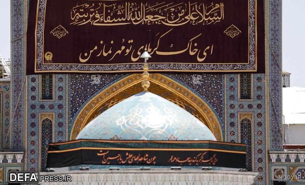 عکس حرم امام حسین با کیفیت بالا