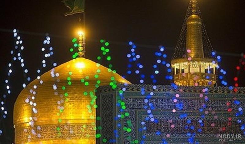 عکس حرم امام رضا (ع)