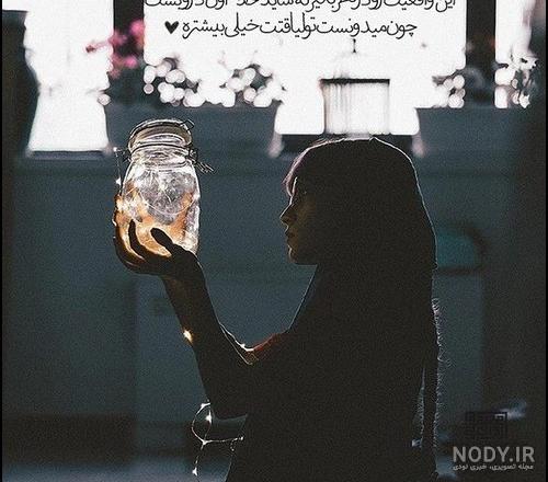 عکس خدا برای پروفایل روبیکا