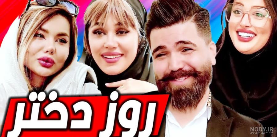 عکس های خنده دار از زشت ترین شوهرهای جهان