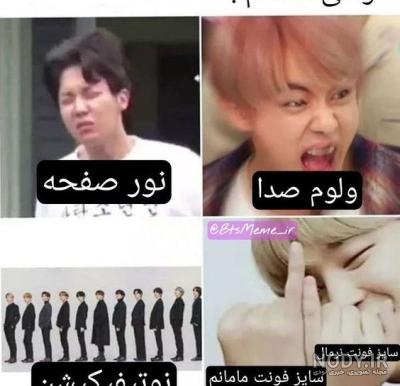 عکس خنده دار بی تی اس تستچی