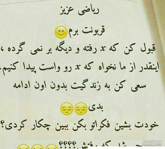 عکس دختر برای پروفایل مدرسه عکس دختر برای پروفایل مدرسه