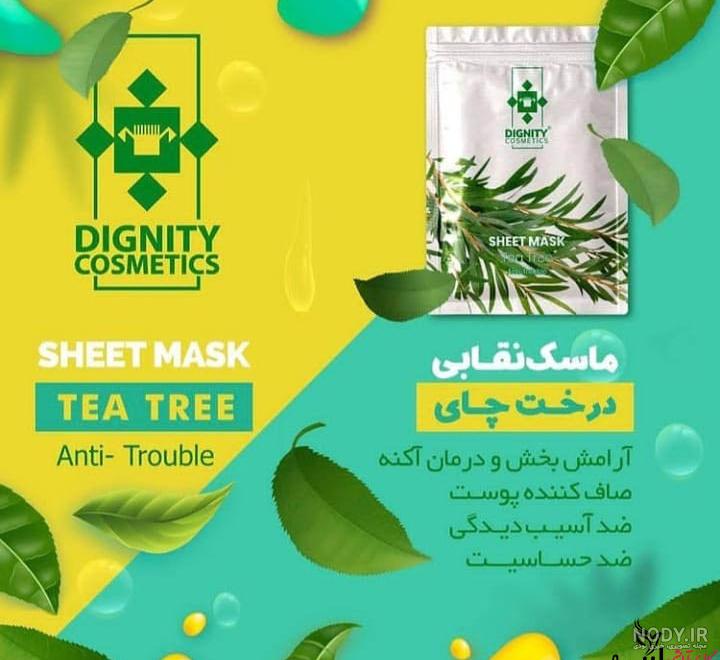 عکس درخت چای سفید