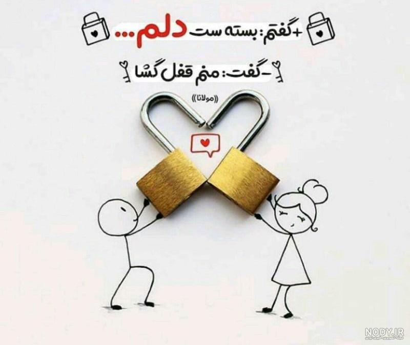 عکس دو نفره ست ❤️ [ بهترین تصاویر ]