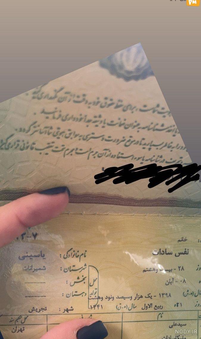 عکس| نفیسه روشن و علی یاسینی در یک قاب! عکس| نفیسه روشن و علی یاسینی در یک قاب!