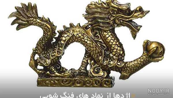 عکس نمادهای ثروت عکس نمادهای ثروت