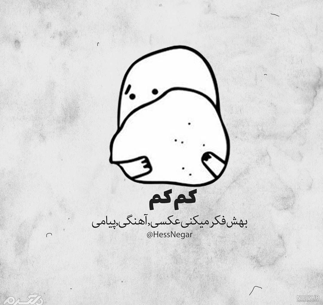 عکس نوشته از جدایی عشق