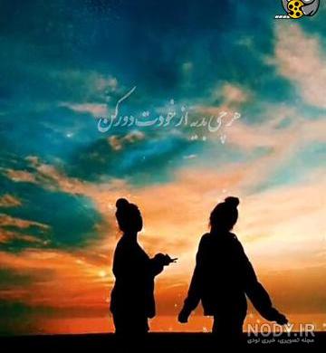 عکس نوشته تبریک تولد رفیق برای پروفایل و جملات تبریک تولد دوست صمیمی عکس نوشته تبریک تولد رفیق برای پروفایل و جملات تبریک تولد دوست صمیمی