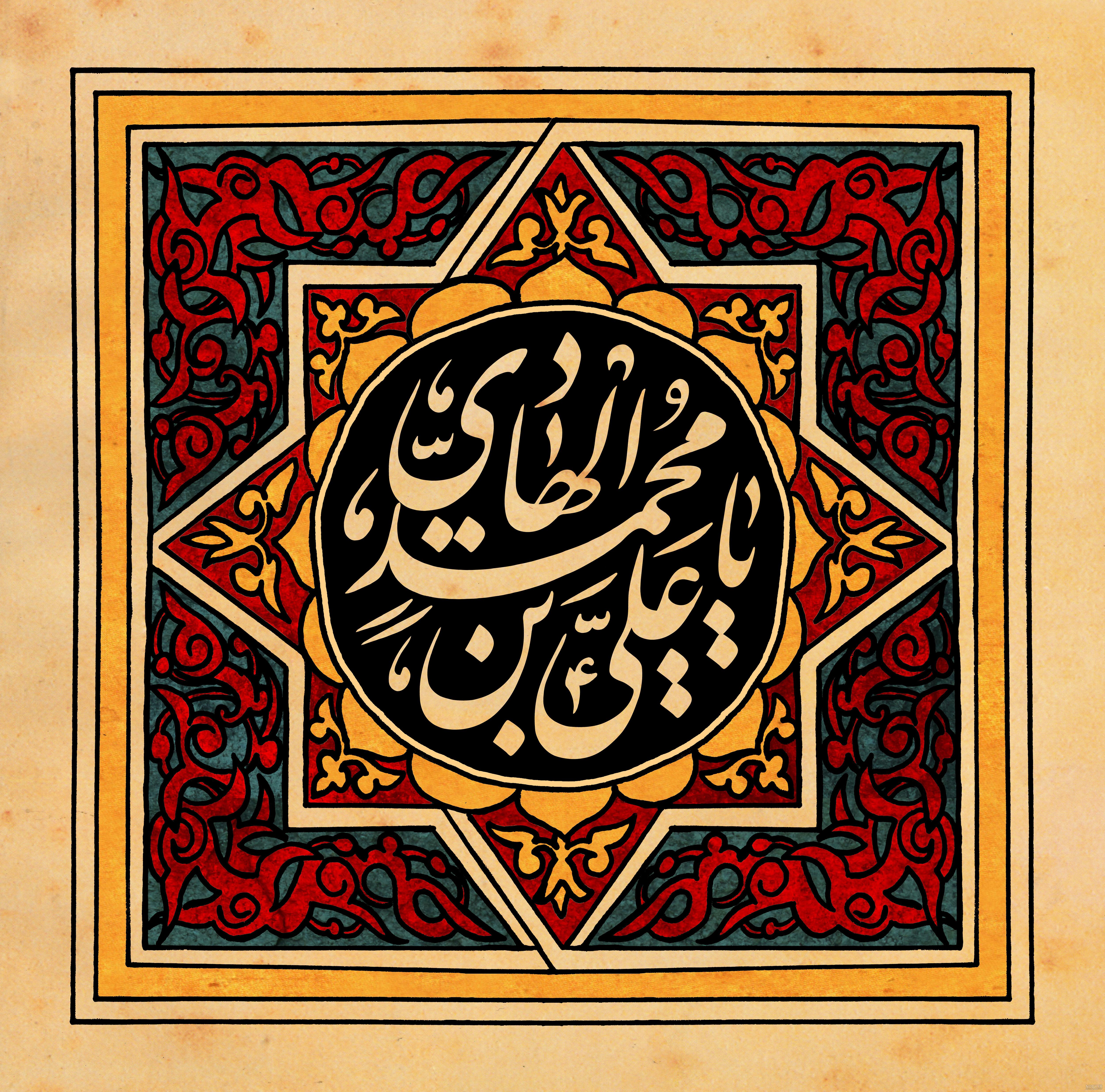 عکس نوشته شهادت امام علی النقی