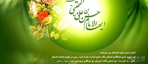 عکس نوشته محمدحسن تولدت مبارک + جملات تبریک تولد - عکس پروفایل