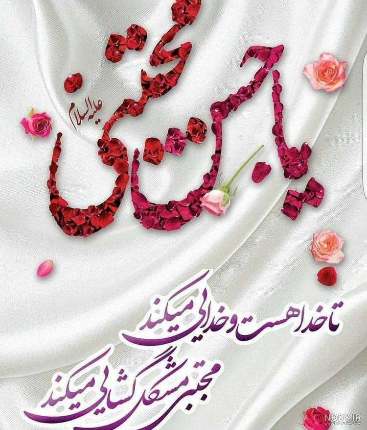عکس نوشته های پروفایل تبریک تولد به اسم های حسن و حسین - تبریکده