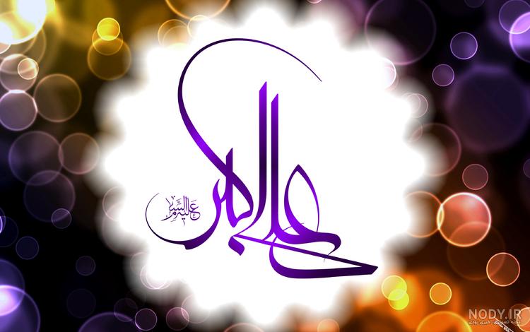 عکس نوشته پروفایل تولد حضرت علی اکبر عکس نوشته پروفایل تولد حضرت علی اکبر