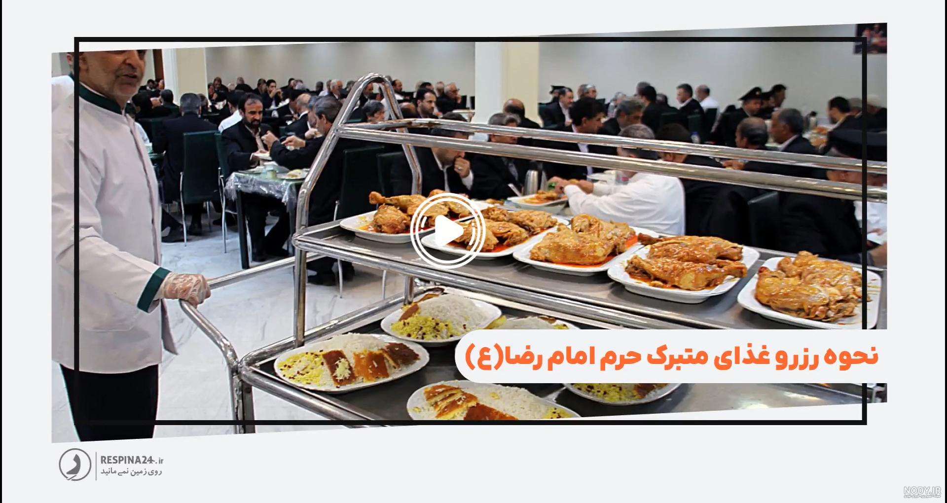 عکس هوایی بسیار زیبا از حرم امام رضا عکس هوایی بسیار زیبا از حرم امام رضا