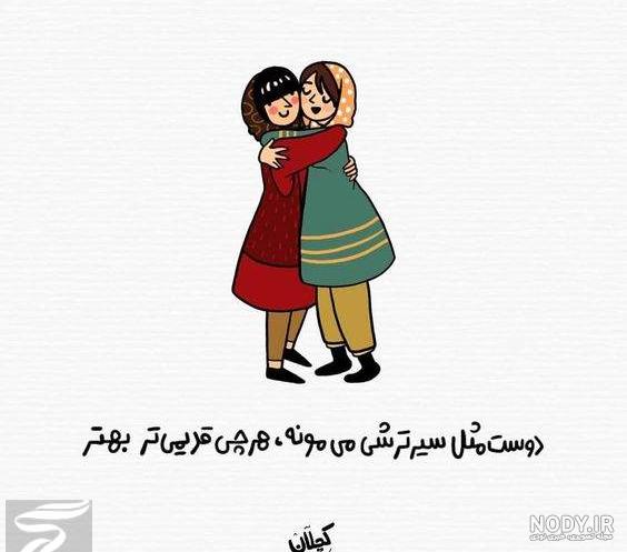 عکس پروفایل تولد رفیق دخترونه عکس پروفایل تولد رفیق دخترونه