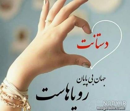 عکس پروفایل جدید ۱۴۰۱ بدون متن طبیعی بدون چهره دخترانه