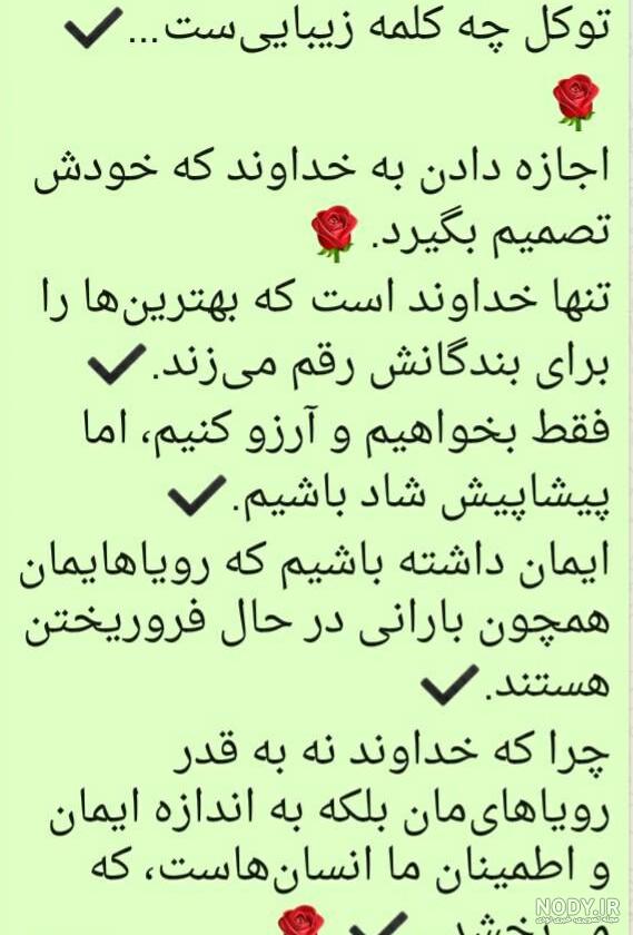 عکس پروفایل خدا - دلی ها