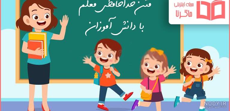 عکس پروفایل خداحافظی + متن های غمگین خداحافظی از دوست و عشق عکس پروفایل خداحافظی + متن های غمگین خداحافظی از دوست و عشق