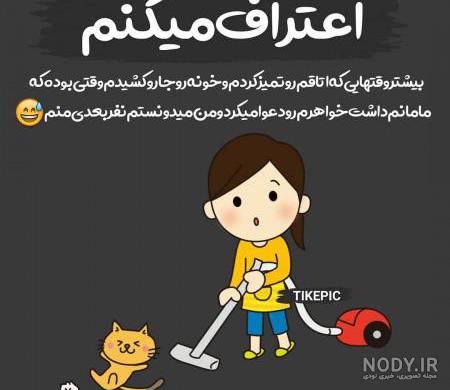 عکس پروفایل دخترانه نوجوان بدون متن
