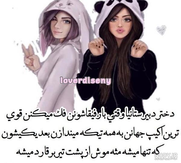 عکس پروفایل دخترونه 2024؛ بسیار پر مخاطب برای اردیبهشت ماه امسال☆خیلی گنگه ها - گلی خانوم عکس پروفایل دخترونه 2024؛ بسیار پر مخاطب برای اردیبهشت ماه امسال☆خیلی گنگه ها - گلی خانوم