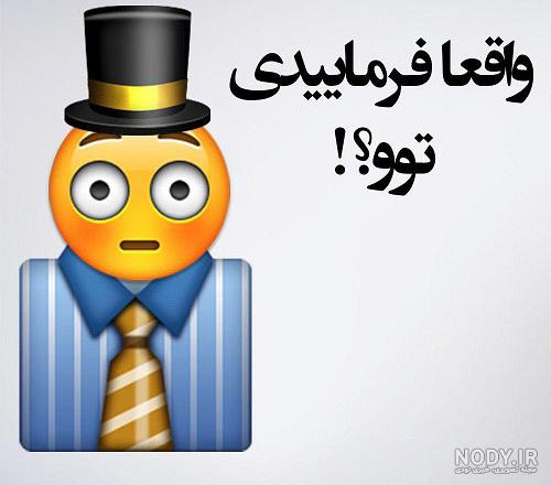 عکس پروفایل دخترونه شیک برای تلگرام