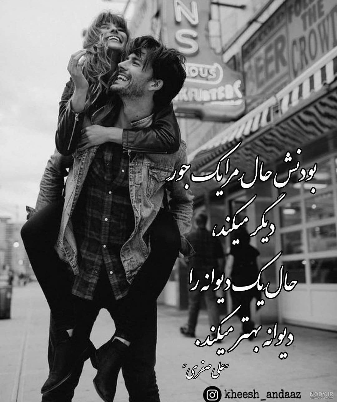عکس پروفایل ست دونفره (30 عکس) · جدید ۱۴۰۳ -❤️ گهر عکس پروفایل ست دونفره (30 عکس) · جدید ۱۴۰۳ -❤️ گهر