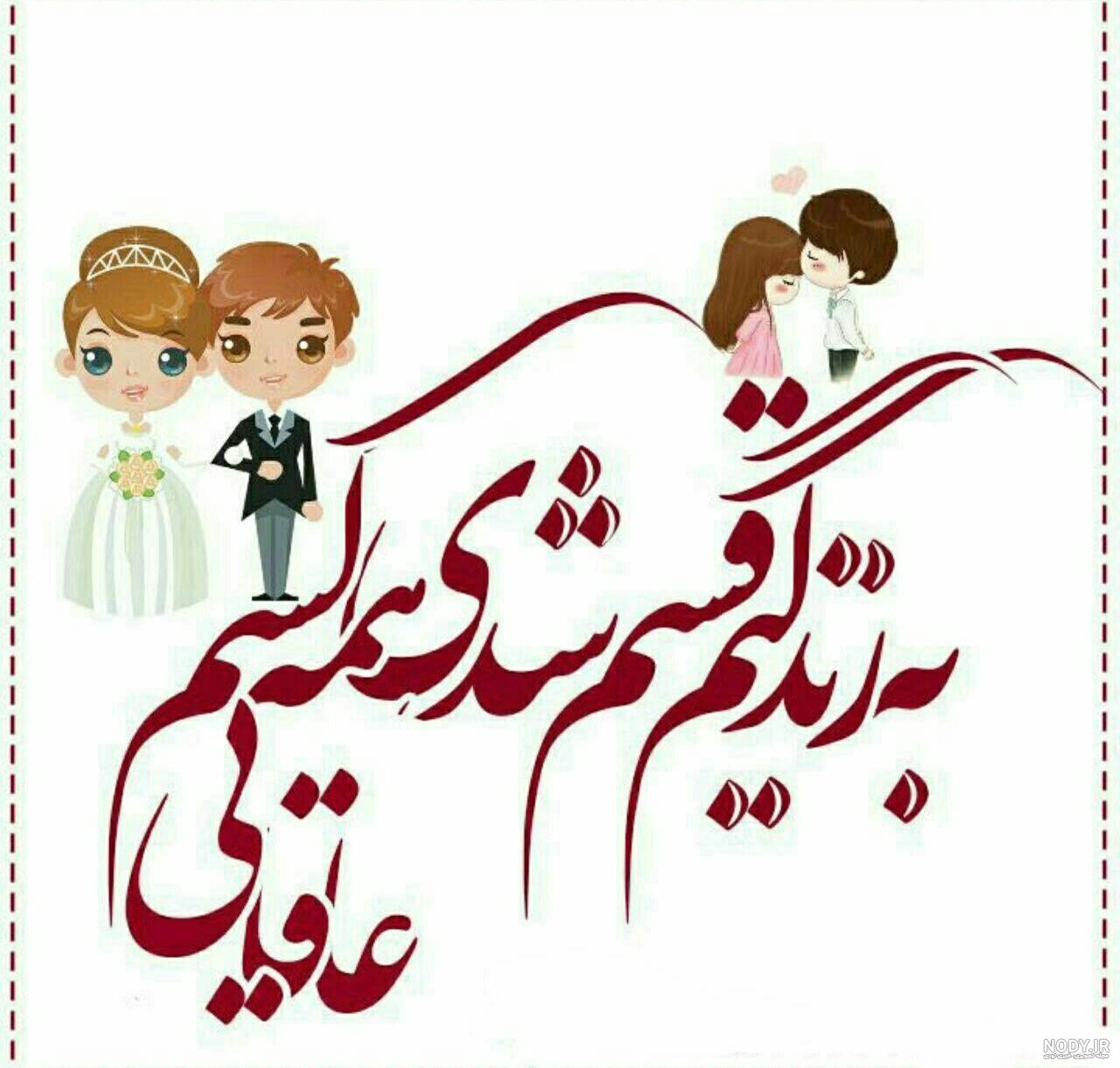 عکس پروفایل ست عاشقانه دونفره