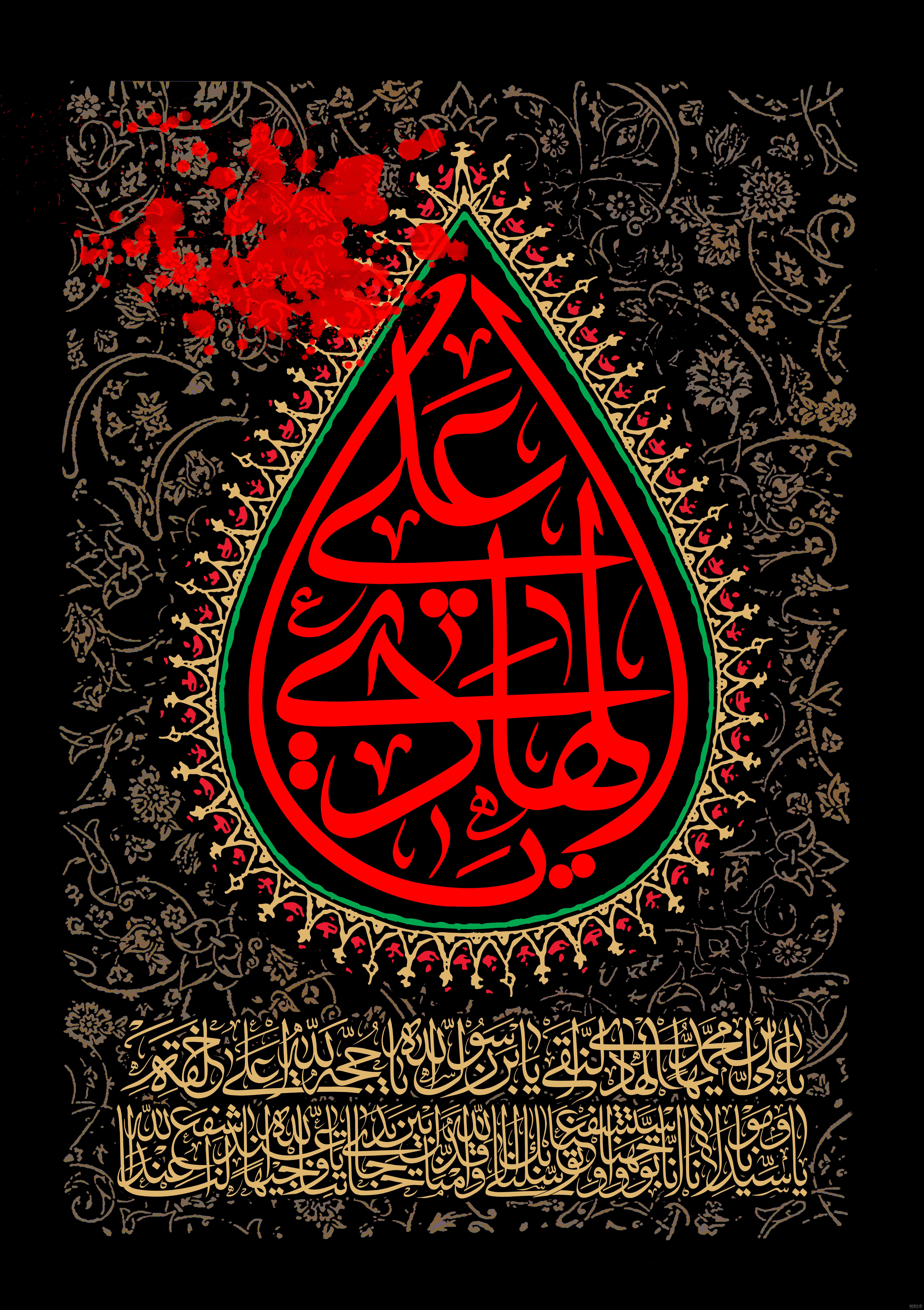 عکس پروفایل شهادت امام علی النقی