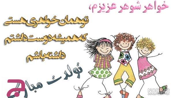 عکس و پیام برای تبریک تولد آبجی - تــــــــوپ تـــــــــاپ عکس و پیام برای تبریک تولد آبجی - تــــــــوپ تـــــــــاپ
