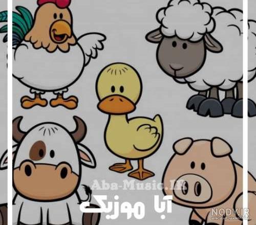 عکس های کارتونی بامزه و فانتزی از حیوانات اهلی و جنگل