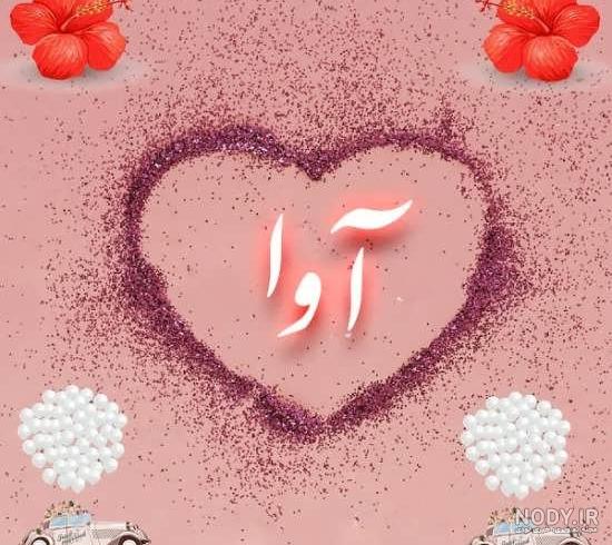 عکس کیک تولد آوا - عکس نودی