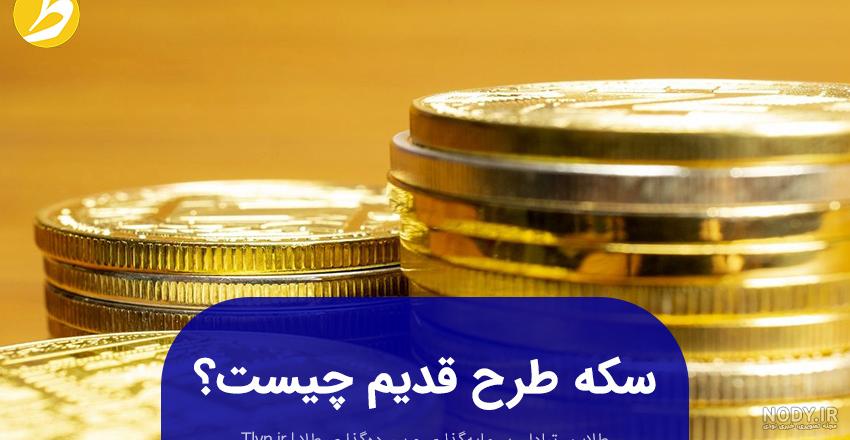 عکسها و نقاشی های حضرت علی در خانه های قدیمی - نمایشگاه اجناس عتیقه و قدیمی عکسها و نقاشی های حضرت علی در خانه های قدیمی - نمایشگاه اجناس عتیقه و قدیمی