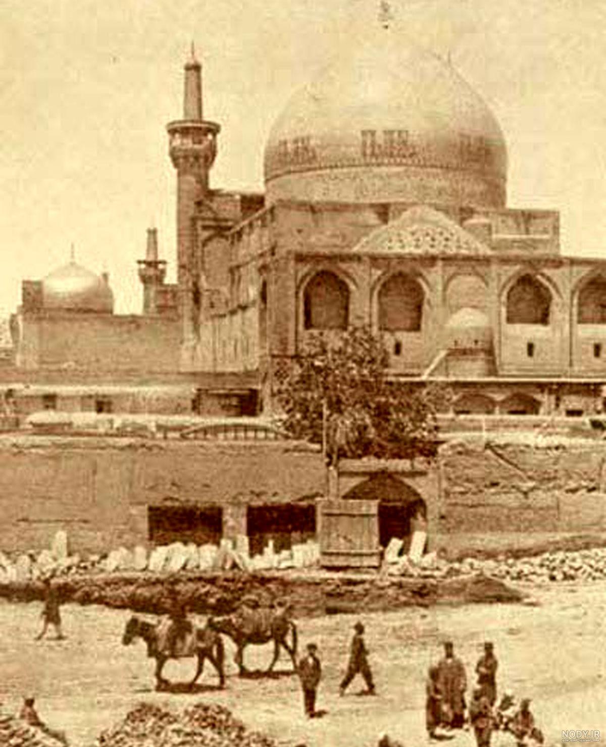 عکسی قدیمی از حرم امام رضا (ع) در مشهد عکسی قدیمی از حرم امام رضا (ع) در مشهد