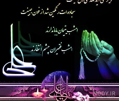 فضاسازی شهری با استفاده از طرح‌های بنر شب قدر و شهادت حضرت علی - ایسنا