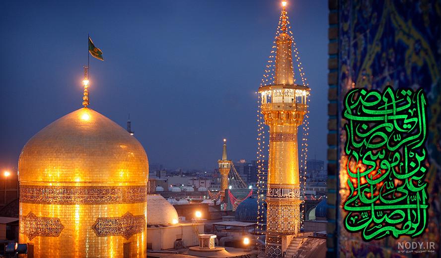 قیمت و خرید قاب عکس طرح گنبد و گلدسته ی حرم علی ابن موسی الرضا (ع...
