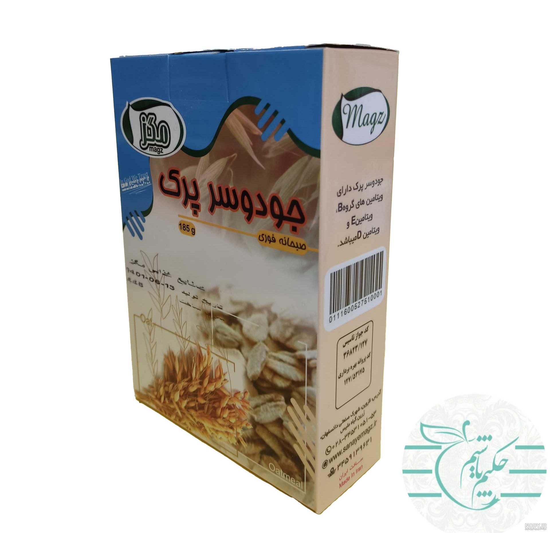 قیمت و خریدجو دوسر پرک درشت 1 کیلویی قیمت و خریدجو دوسر پرک درشت 1 کیلویی