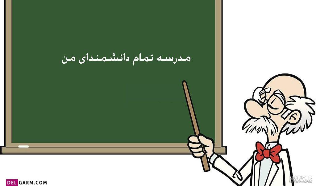 متن خداحافظی از دوستان مجازی در شبکه های اجتماعی مختلف