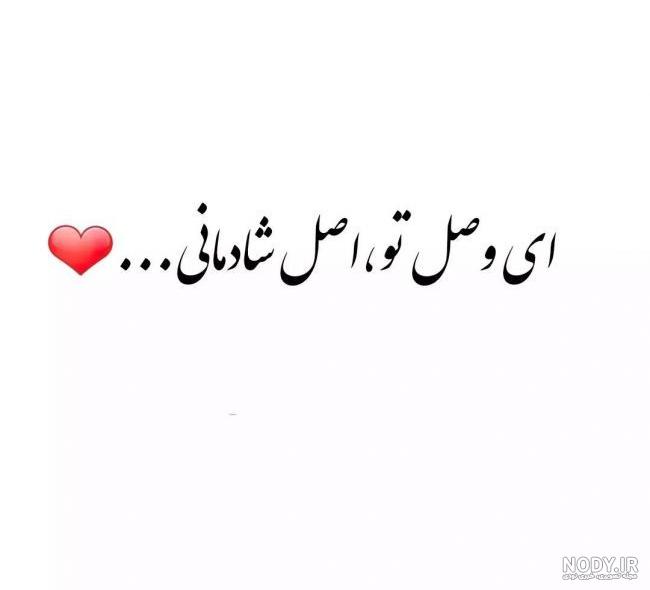 متن و عکس شعر حافظ دلتنگی و شیراز و رمضان و مسیح - علم سرا : u/nina66m