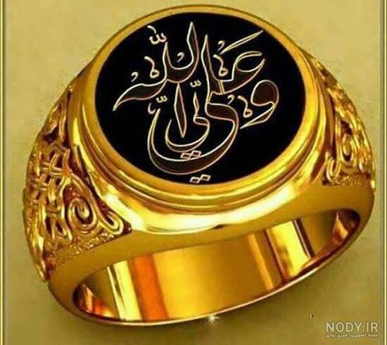 مجموعه عکس پروفایل ویژه عید غدیر | بلاغ