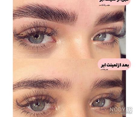 پروفایل دخترانه عکس چشم و ابرو طبیعی