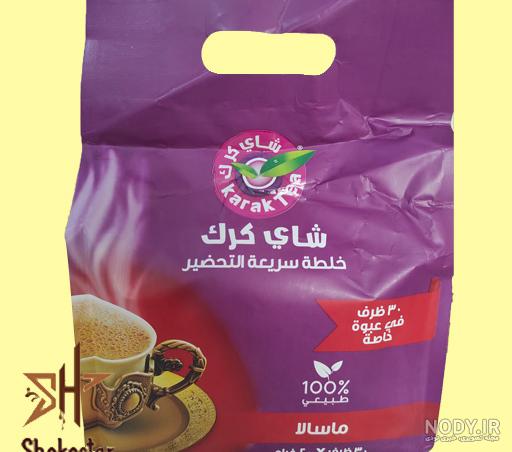 چای کرک | سرآشپز پاپیون چای کرک | سرآشپز پاپیون