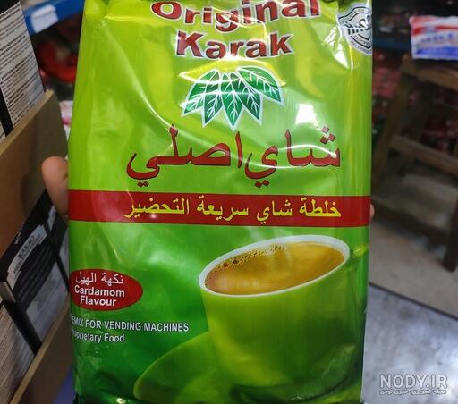 چای کرک شای اصلی هندی با طعم هل وزن 1 کیلویی ✔️ چای کرک شای اصلی هندی با طعم هل وزن 1 کیلویی ✔️