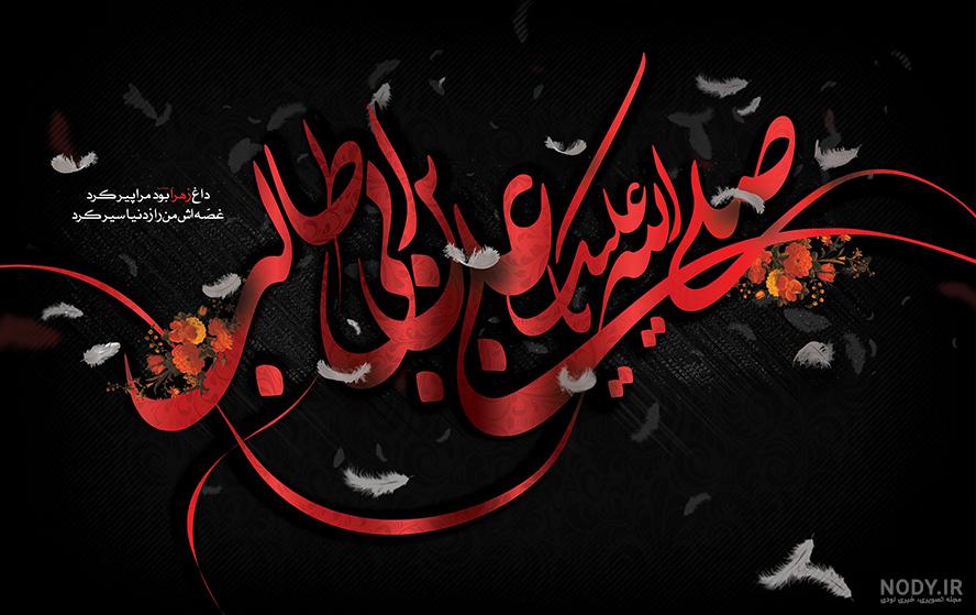کارت پستال شب های قدر و شهادت امام علی (ع) - سری پنجم