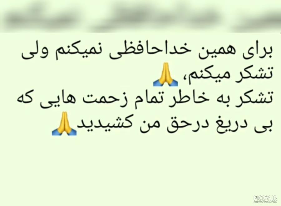 کلیپ مدرسه تموم شد ، کلیپ خداحافظی با مدرسه - تــــــــوپ تـــــــــاپ