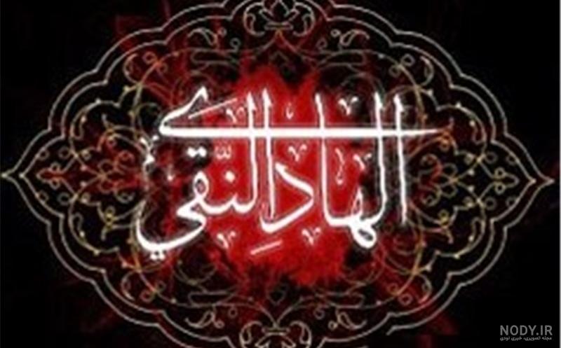 ۱۸ عکس عزاداری به مناسبت شهادت امام علی النقی (ع)