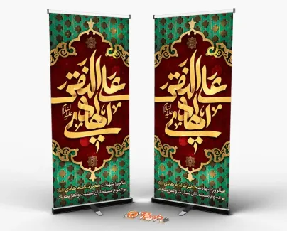 ۱۸ عکس عزاداری به مناسبت شهادت امام علی النقی (ع)