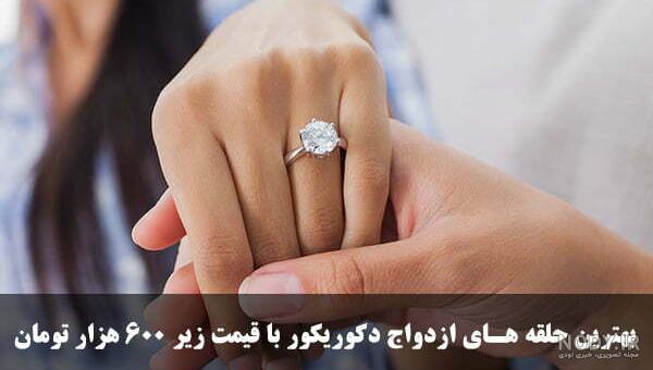 عکس خفن عکس حلقه نامزدی در دست دختر طبیعی